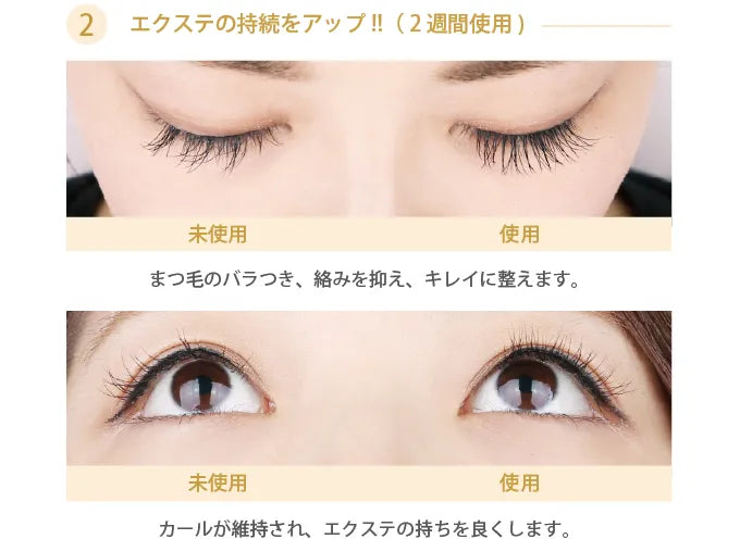 PHENIXEYE COTING LIQUID BLACK 5ml  フェニックスアイ コーティング リキッド ブラック 5ml