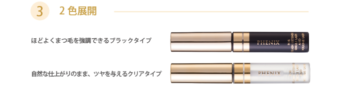 PHENIXEYE COTING LIQUID BLACK 5ml  フェニックスアイ コーティング リキッド ブラック 5ml